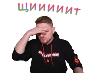 😧