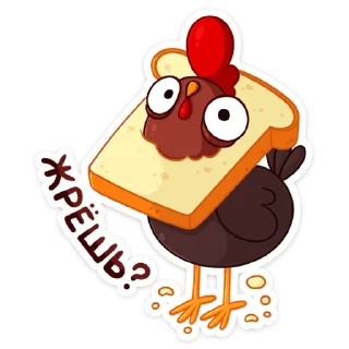 🍞