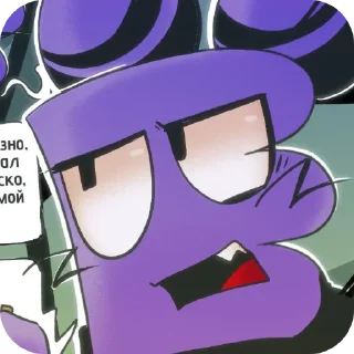 😡