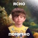 😒