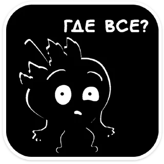 ❓