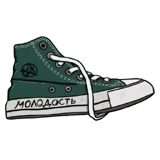 👟