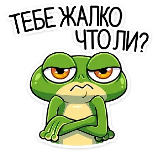 😫