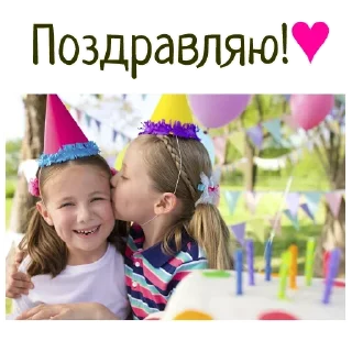 💗