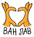 ❤