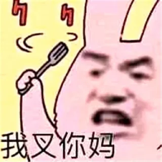 😂