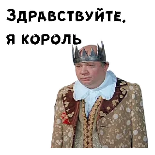 👑