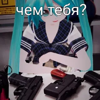 🔫