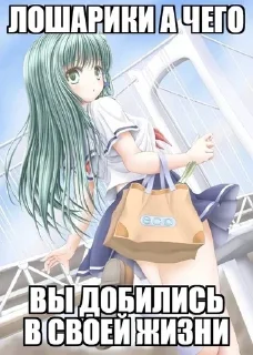 😈
