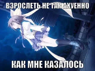 😞