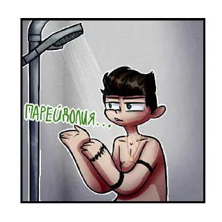 🚿