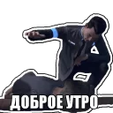 👋