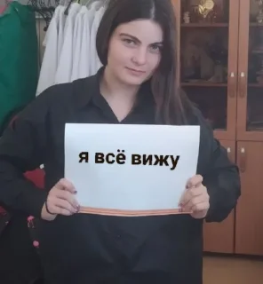 🥸