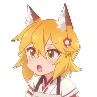 😠