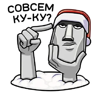 😐