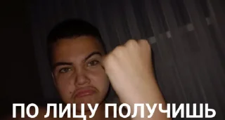 😠