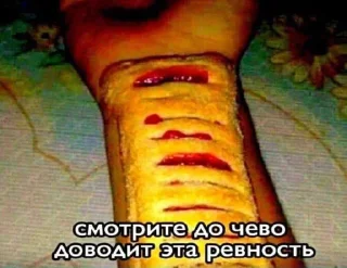 😱