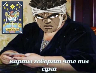 👺