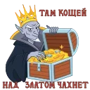 💀