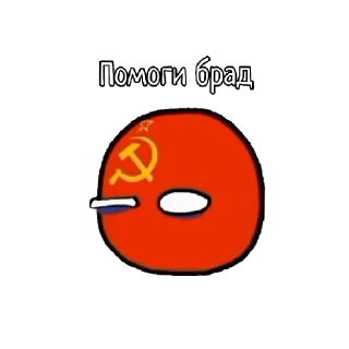 😭