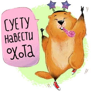 🥳