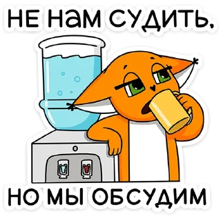 🦊