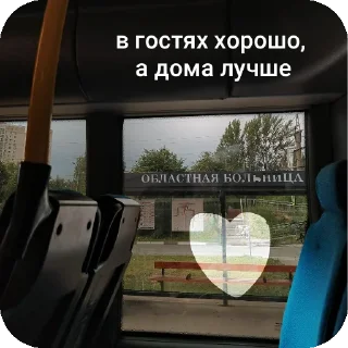 ❤