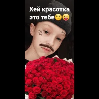 😏