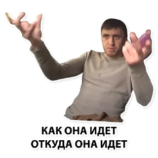 😤