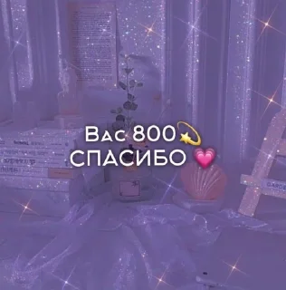 🌟