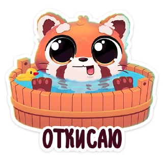 🛀