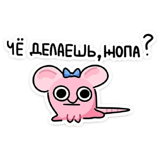 ❓