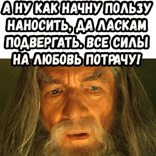 🤨