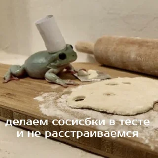 🌭
