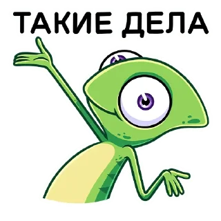 Чамс :: @stickroom