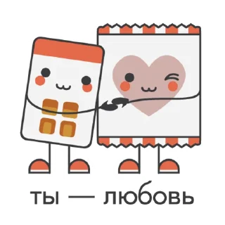 😘