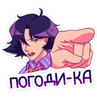 😠