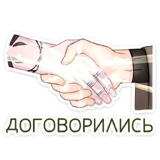 🤝