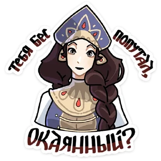 ❓