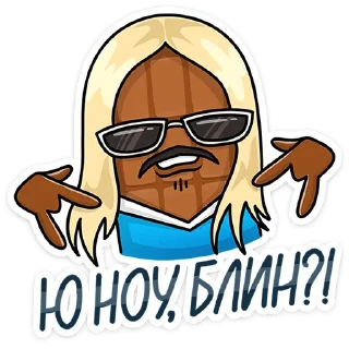 😎