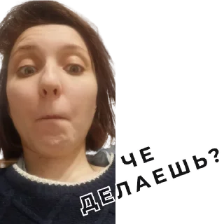 ⁉️