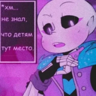 Папайрус и спагетти канон. : : @Stickers