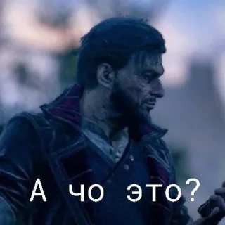 🤨