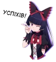 ✌️
