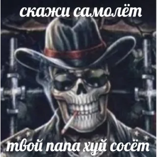 😧
