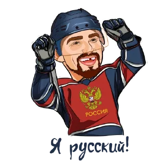 🇷🇺