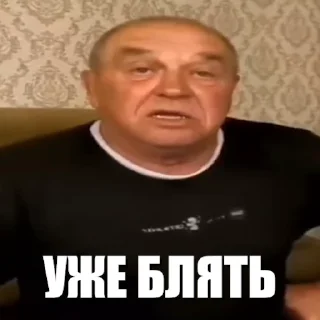 😐