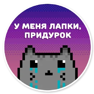 😥
