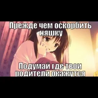 🔪