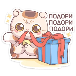 🎁